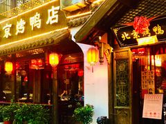 门面-明丰小渔馆(明月路店)