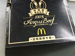 -麦当劳·得来速店(星沙大道店)