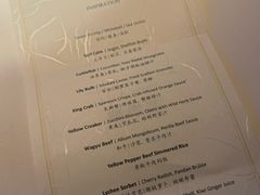 -三嚥阁 La Villa Restaurant