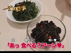 凉拌黑木耳-口味堂(惠济路店)