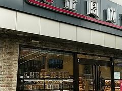 门面-金凤成祥(西罗园店)