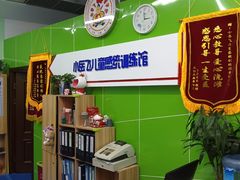 -小岳飞儿童训练馆(华腾店)