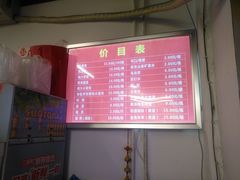 菜单-九斤黄三黄鸡专卖店