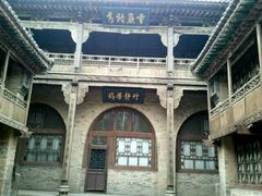 -山西王家大院