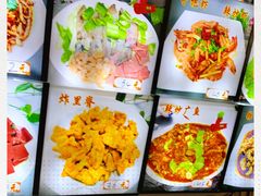 -友利砂锅居(烟台店)