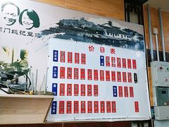 -阊门姚记豆浆(旧学前直营店)