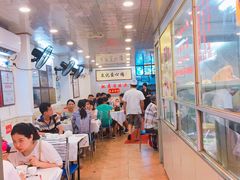 大堂-文记壹心鸡(宝华路店)