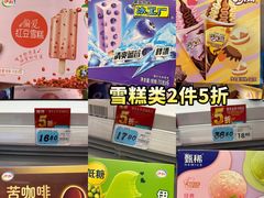 -大润发(番禺店)