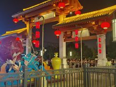 -大唐不夜城