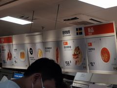 -宜家·瑞典风味餐厅(北京西红门店)