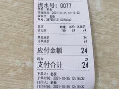 -孟记大碗面•家常菜(鼓楼和会街店)
