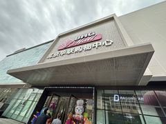 -北京华联购物中心(天通苑店)