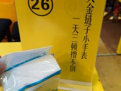 -望京小腰(北京总店)