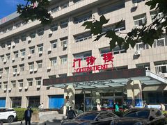 -中国人民解放军第九医学中心(306医院)