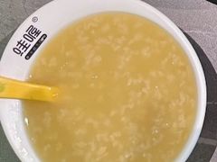 南瓜粥-蛙喔牛蛙(仙林万达茂店)