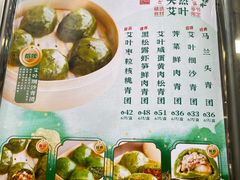 -王家沙点心店(南京西路总店)