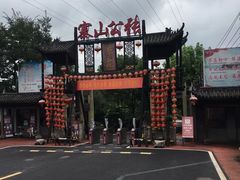 -张公山寨景区