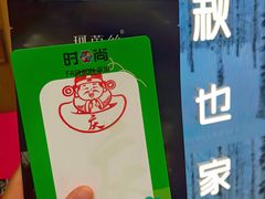-南京时尚莱迪购物广场(正洪街店)