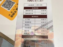 -花园茶楼(兴城西路店)