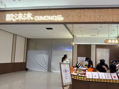 -龙湖杭州滨江天街