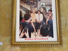 -群乐饭店(滨安路店)