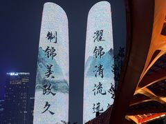 -廖老妈蹄花(中海国际店)