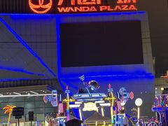 -万达广场(宝山店)