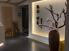 -锦初·禅意4K影院式足道·新中式SPA(茂业天地店)