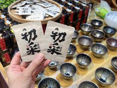 -茶仓茶叶茶馆(曾厝垵店)