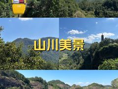 -方岩风景区