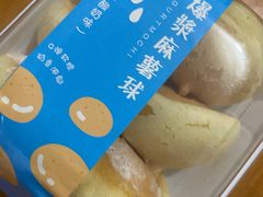 -欧诺爱烘焙(高新万达店)