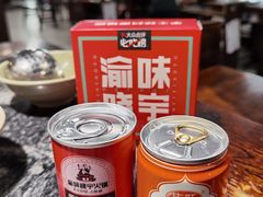 香油-晓宇重庆火锅(大唐不夜城店)