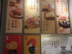-满满元气和田大枣糕·蛋糕(朝阳大悦城店)