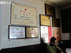 -薛昌利大米面皮(南关正街店)