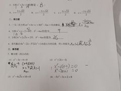-澜大·领鹿·UNLOCK择校备考·三公小托福AMC(浦东校区)