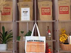 -银座仁志川·生吐司专门店(香港广场店)