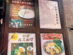 -金龙咖喱