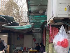 -笑云开汤包店(网巾市店)