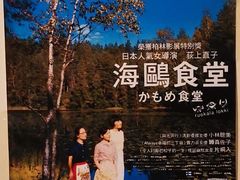 -気楽亭和食料理(气乐亭大世界本店)
