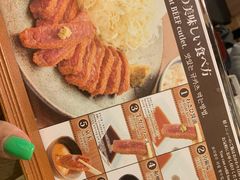 -牛カツ京都勝牛(河原町蛸薬師店)