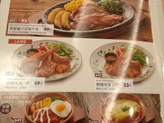 菜单-萨莉亚(百信广场店)