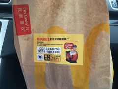 -麦当劳(燕顺路店)