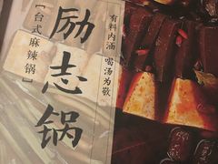 -湊湊火锅·茶憩(石家庄万象城店)