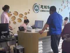 -慈铭体检(洋桥分院)