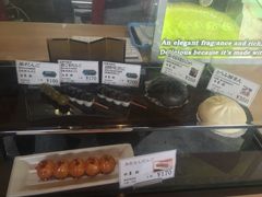 -豆政(金閣寺境内売店)