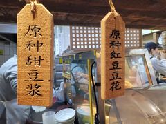门面-弄堂咪道-饭香·面香·馄饨香(钦州北路田尚坊店)