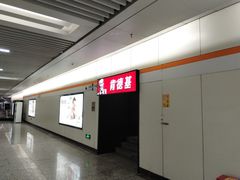-肯德基(东安路站店)