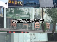 -第一百货(姑苏店)