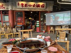 -李开心火锅馆(回兴店)