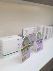 -苗医生0感科技祛痘